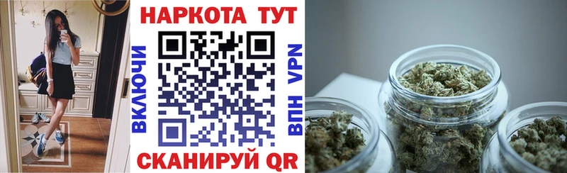 Где купить наркоту Приволжск КОКАИН МАРИХУАНА Меф мяу мяу А ПВП Метамфетамин ГАШ