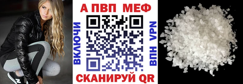 Alpha-PVP СК мориарти формула Приволжск