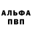 Героин Афган Cloud Cofba