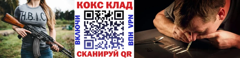 КОКАИН Fish Scale  мега ссылки  Приволжск 