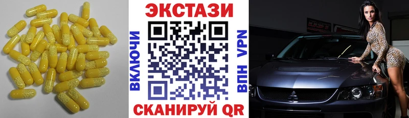 Ecstasy бентли купить закладку Приволжск