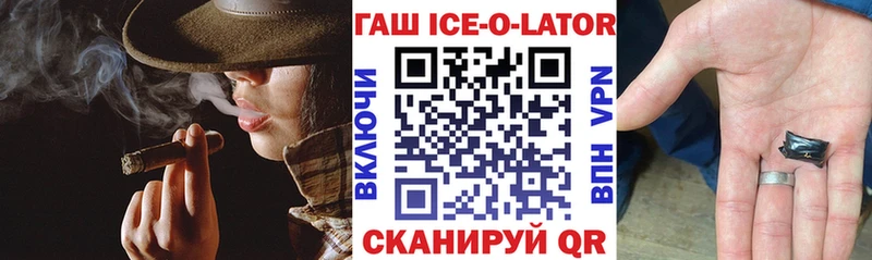 ГАШ hashish MEGA Приволжск