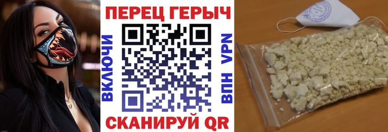 ГЕРОИН герыч  Приволжск 