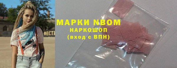 герыч Армянск