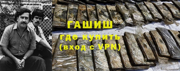 МДМА Арсеньев