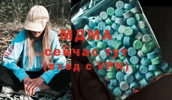 мяу мяу кристалл Нефтегорск
