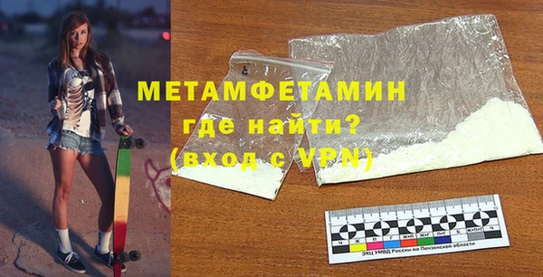 мяу мяу кристалл Нефтегорск
