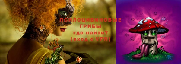 герыч Армянск