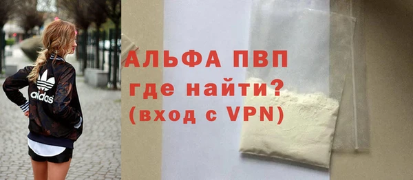 МДМА Арсеньев