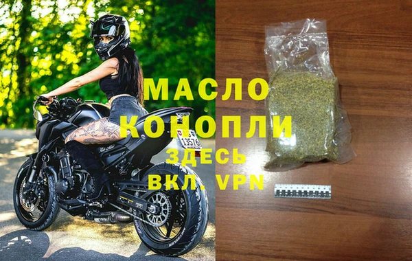 МДМА Арсеньев