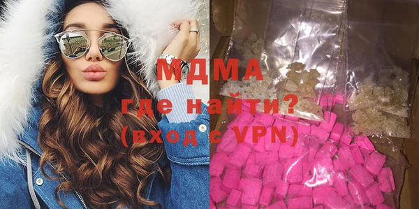 бутик Аркадак