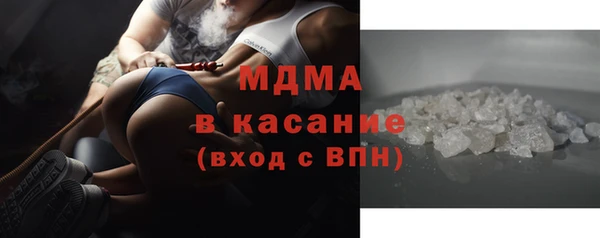 герыч Армянск