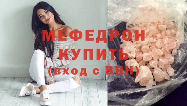 а пвп мука Нея