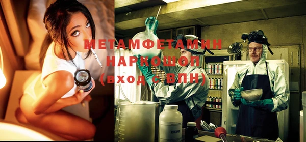 героин Нефтекумск