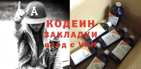а пвп мука Нея