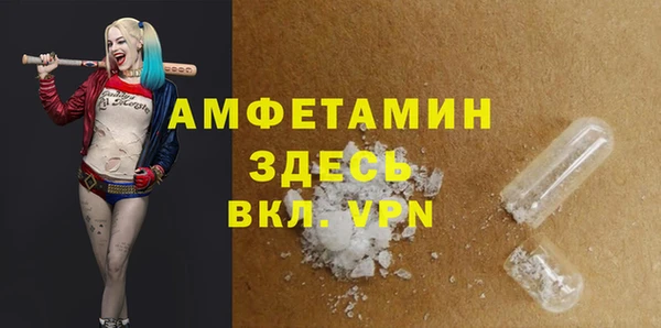 герыч Армянск