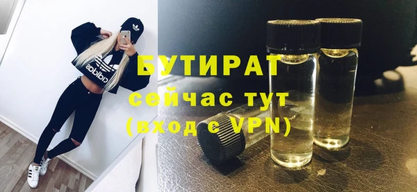 бутик Аркадак