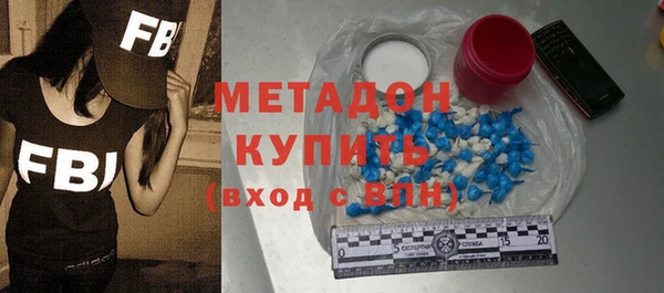 МДМА Арсеньев