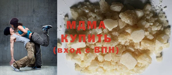 героин Нефтекумск