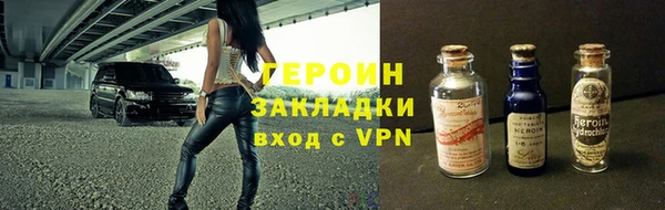 МДМА Арсеньев