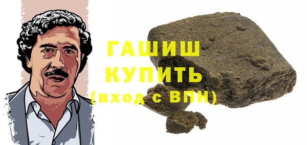герыч Армянск