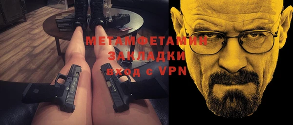 МДМА Арсеньев