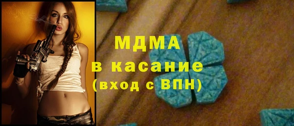 МДМА Арсеньев