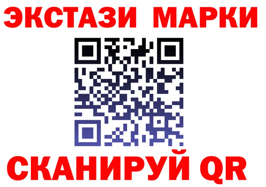 ГАШ Изолятор зеркало мориарти кракен Приволжск