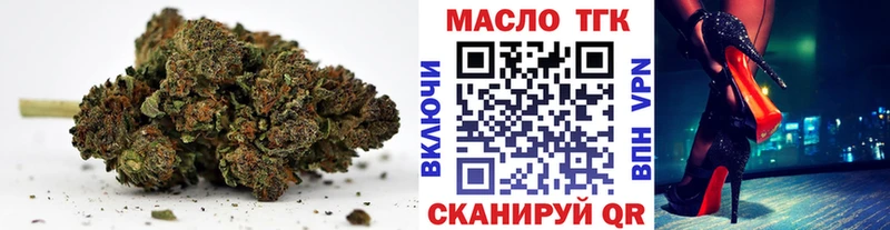 MEGA сайт  Приволжск  Дистиллят ТГК жижа 