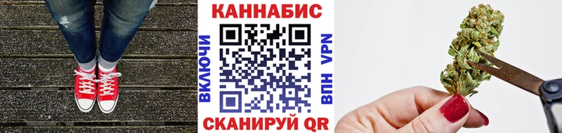 Шишки марихуана White Widow  где купить наркоту  ссылка на мегу вход  Приволжск 